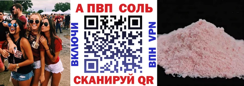 Где купить наркотики Ядрин АМФ КОКАИН СК Мефедрон ГАШИШ