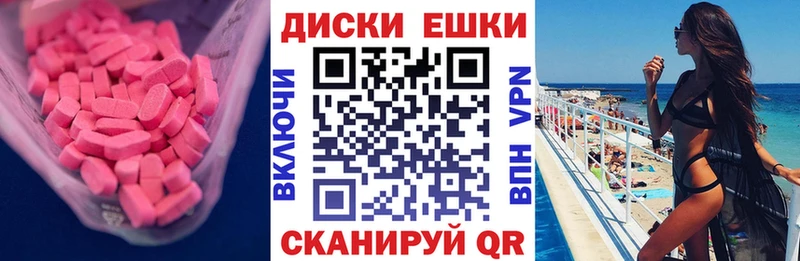 Ecstasy VHQ  Ядрин 