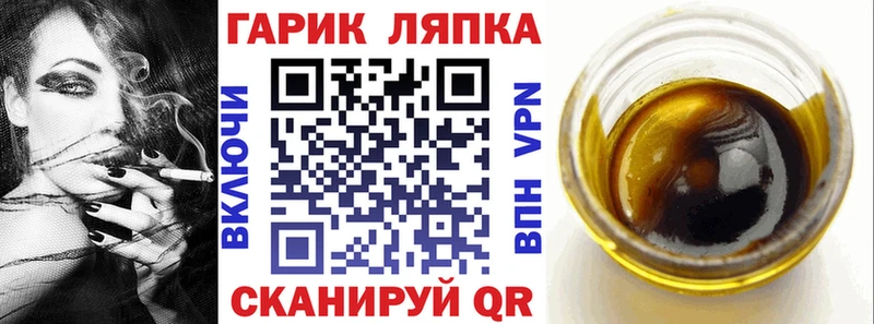 блэк спрут рабочий сайт  Ядрин  ГАШ ice o lator 