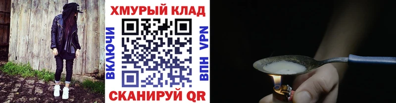 где найти   Ядрин  Героин афганец 
