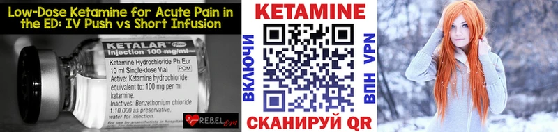 OMG ссылки  Ядрин  Кетамин ketamine 