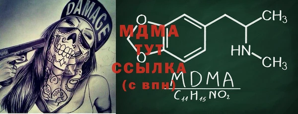 прущая мука Абдулино
