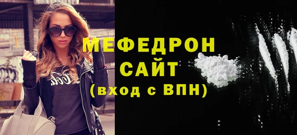 первитин Абаза