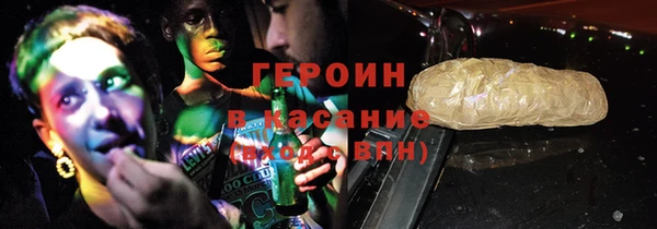 первитин Абаза