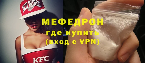 первитин Абаза