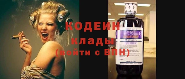 первитин Абаза