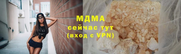 первитин Абаза