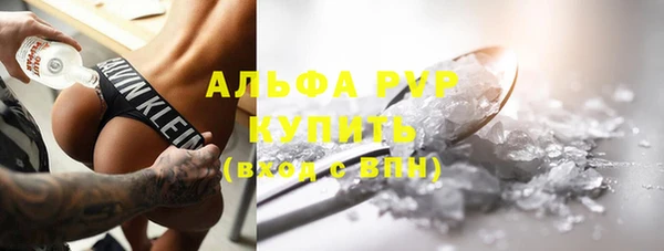 первитин Абаза