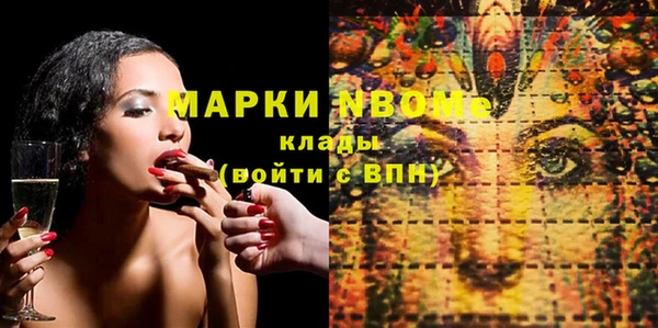 прущие крисы Краснослободск