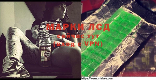 каннабис Абинск