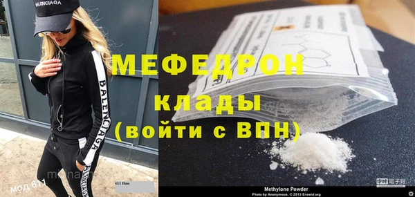 герыч Красноперекопск
