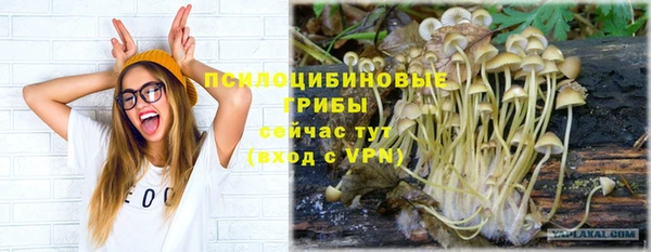 герыч Красноперекопск
