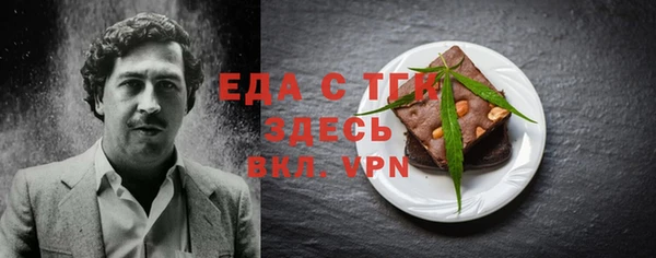 первитин Абаза