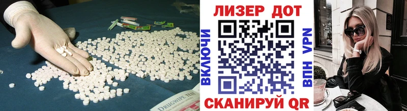 ЛСД экстази кислота  Ядрин 