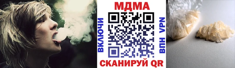 MDMA Molly  цена   Ядрин 