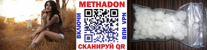 МЕТАДОН мёд  Ядрин 