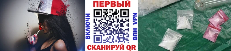 закладка Ядрин Метамфетамин кристалл
